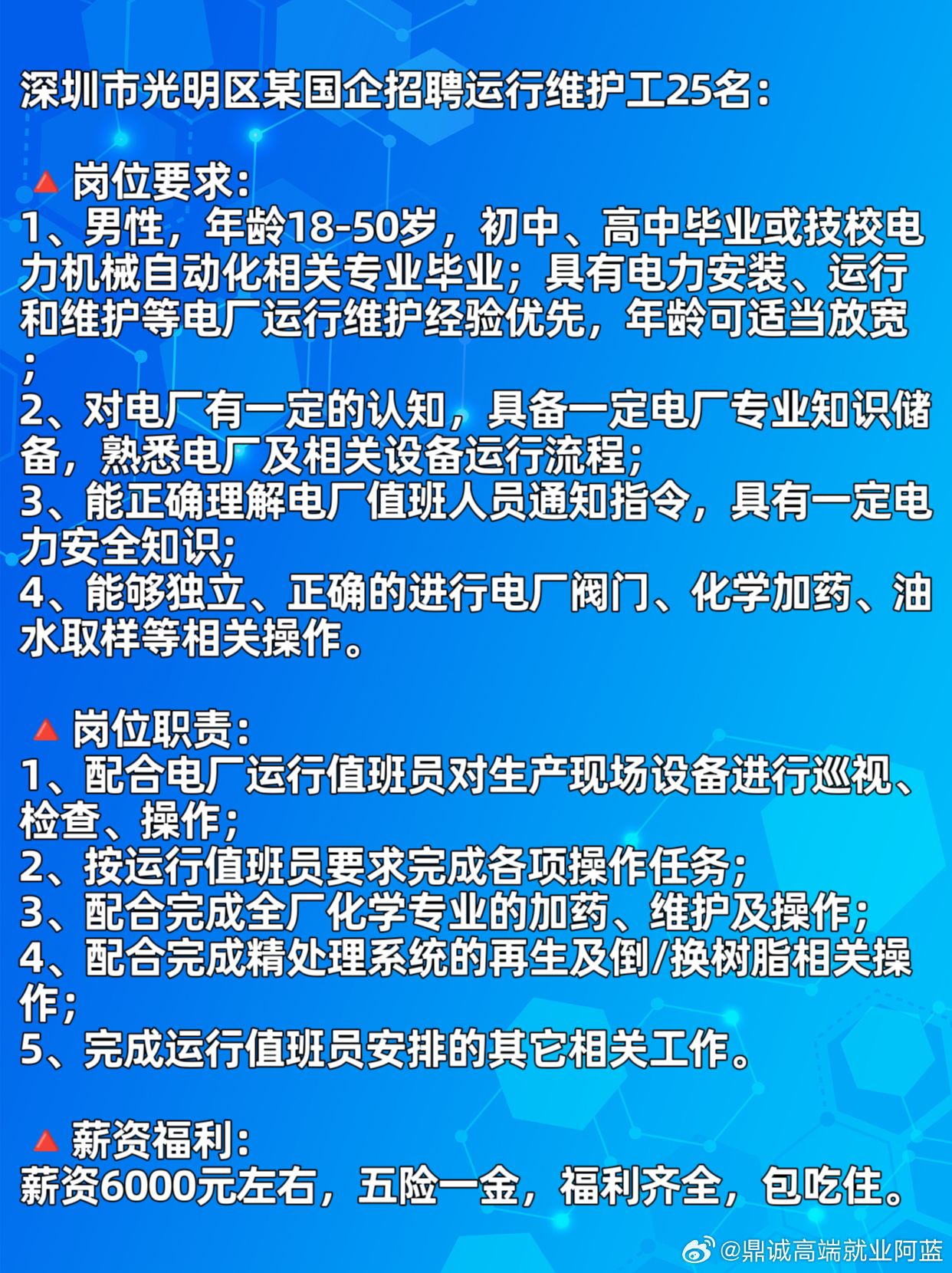 東莞最新拋光招聘，小巷里的職業(yè)寶藏等你來發(fā)掘！