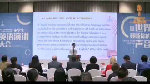 探索自然美景之旅，21世紀(jì)英語(yǔ)演講比賽之旅