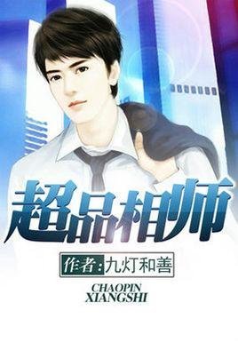 秦宇相師最新篇章,秦宇相師最新篇章，探索自然美景的治愈之旅