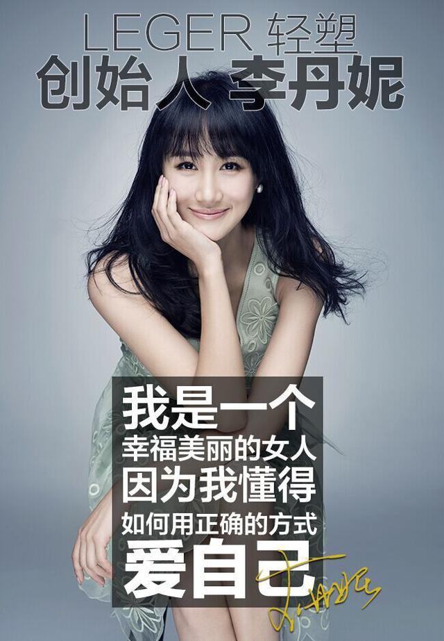 星光下的微商明星，商業(yè)新紀(jì)元探索之路