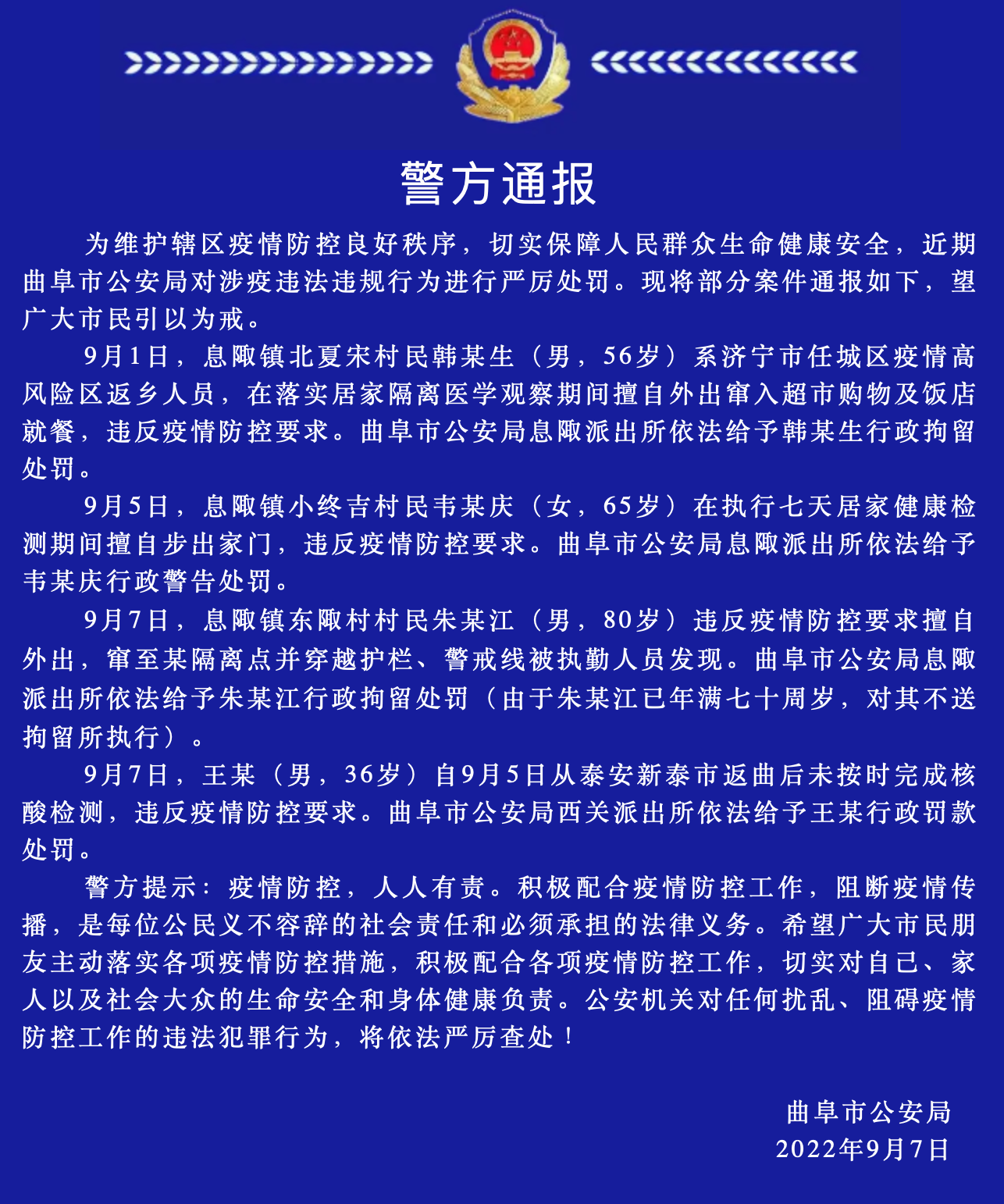 機械零部件 第96頁