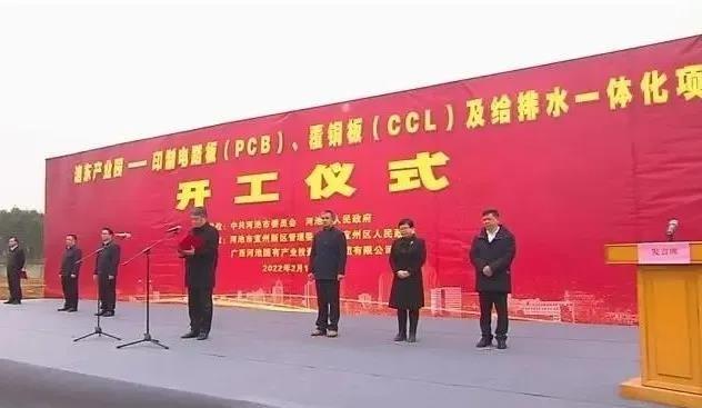 ??覆銅板上市公司全面揭秘??