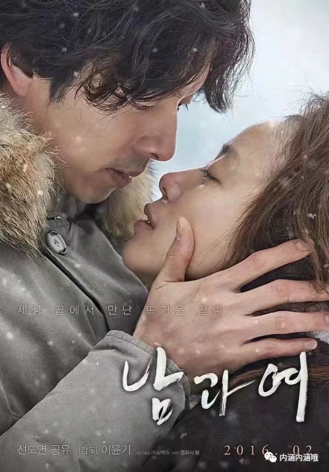 韓國電影男和女觀影指南與技能學(xué)習(xí)步驟全解析