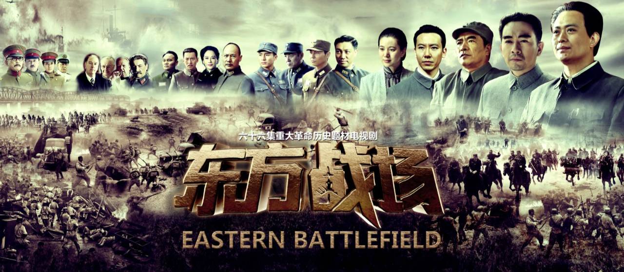 時代反思與歷史解讀，1931年戰(zhàn)爭新劇深度剖析