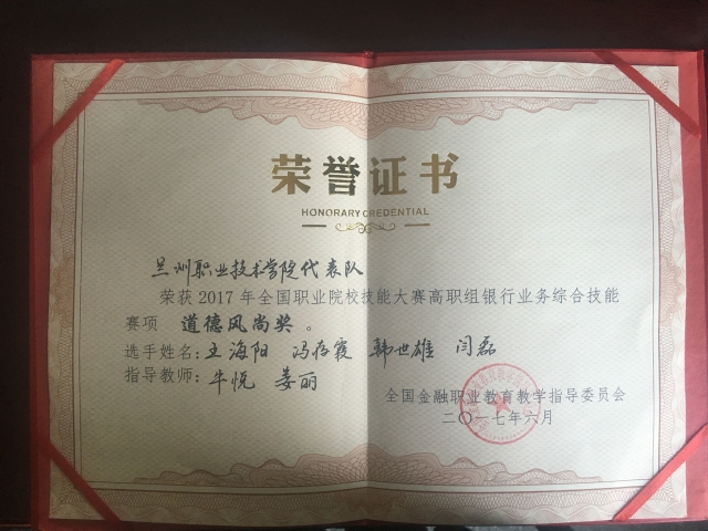 銀行業(yè)務(wù)技能比賽總結(jié)報告，提升技能水平，共創(chuàng)卓越業(yè)績