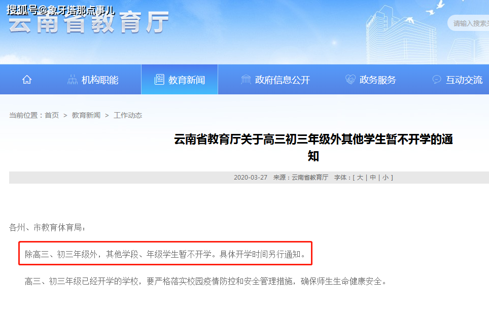 全國最新動(dòng)態(tài)，時(shí)代脈搏下的國家發(fā)展步伐