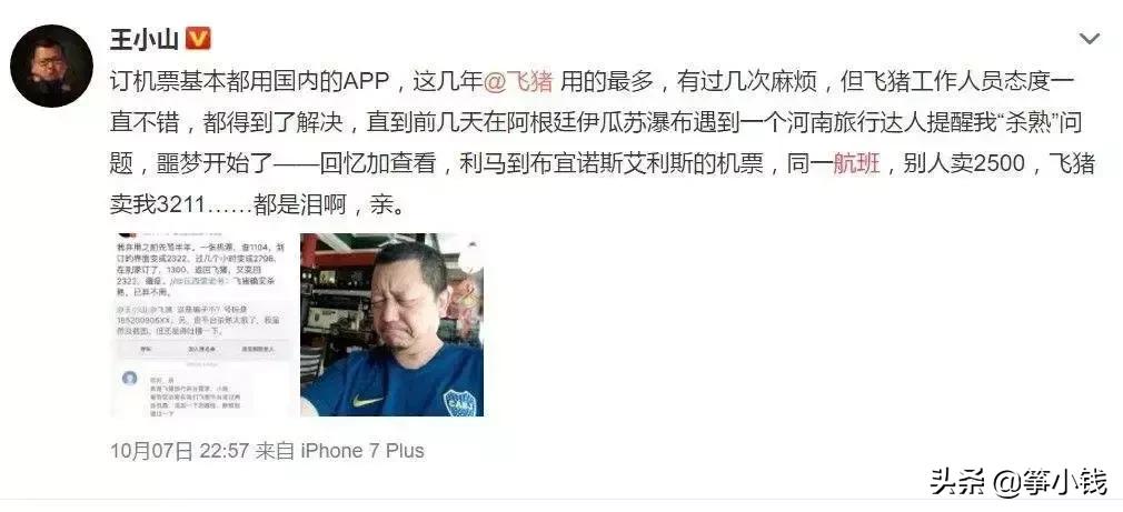 價(jià)格歧視的條件，重塑自信與成就感的勵(lì)志指南