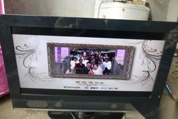 二手液晶32寸電視機，科技重塑視界，讓生活更精彩