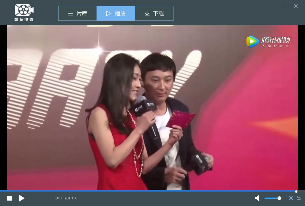 飄花電影網(wǎng)在線，電影愛好者的福音