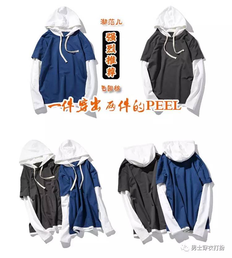 引領(lǐng)時(shí)尚風(fēng)潮，重磅推薦2025年新款衛(wèi)衣