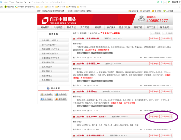 股票查詢系統(tǒng)，科技助力投資決策新時代