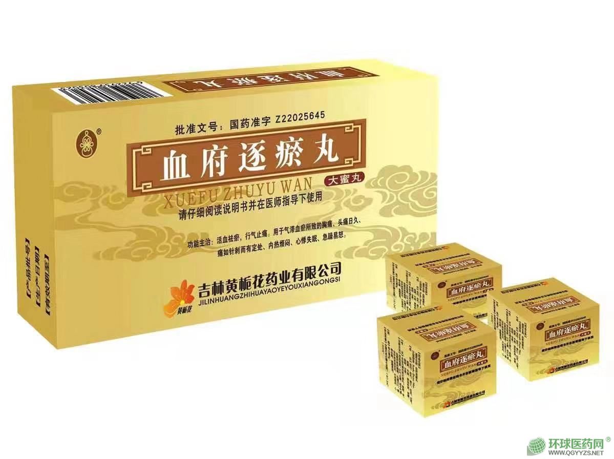 涼血消銀丸價(jià)格探討與解析