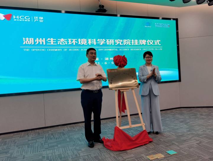 湖州環(huán)保最新動態(tài)，綠色變革中的自信與顯著成就