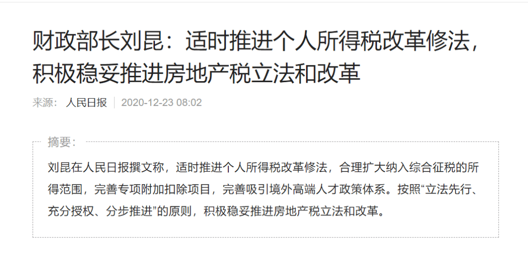 數(shù)字化浪潮下的新紀(jì)元探索，最新時評文章聚焦未來趨勢