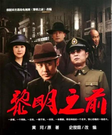 諜錯網(wǎng)電視劇全集在線觀看——視覺與情感的盛宴