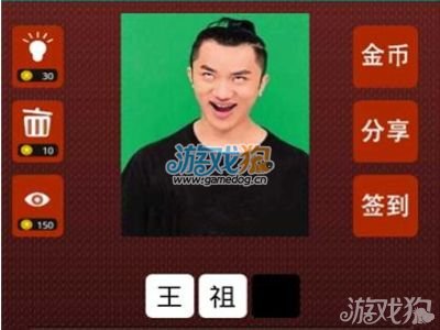 明星關(guān)卡冒險之旅，自信與成就感的挑戰(zhàn)