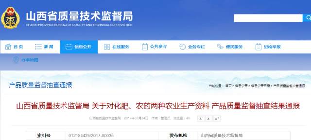 自然美景探索之旅，避開不合格化肥，追尋綠色生態(tài)的足跡