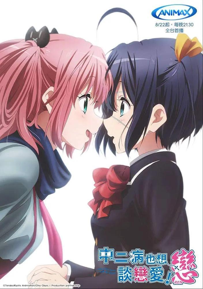 科技重塑浪漫，在線觀看愛(ài)情動(dòng)漫，愛(ài)的故事即刻呈現(xiàn)