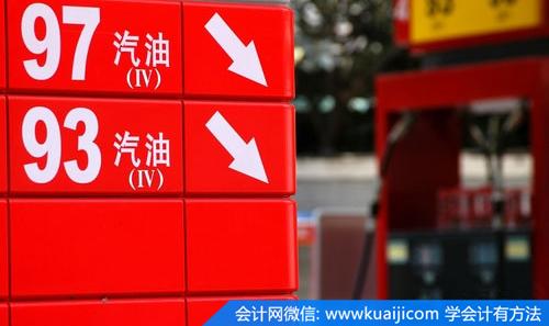 最新國(guó)內(nèi)油價(jià)信息獲取指南及動(dòng)態(tài)更新解析