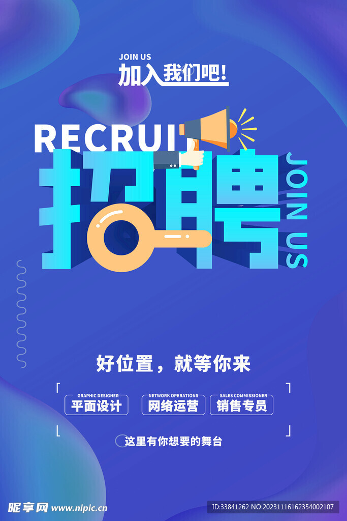 長沙卡斯馬招聘啟事