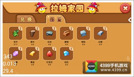 五金沖壓件生產(chǎn)銷售 第88頁