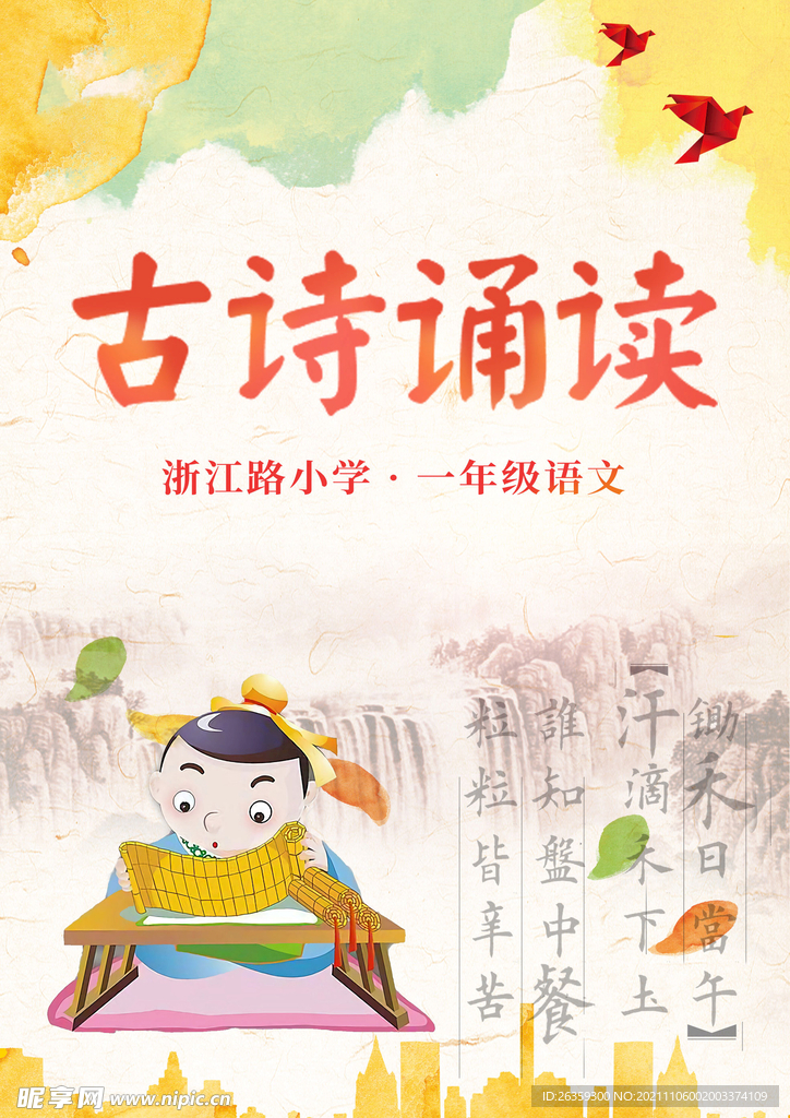 科技賦能詩詞傳承，全新詩詞朗讀比賽高科技產(chǎn)品亮相比賽現(xiàn)場