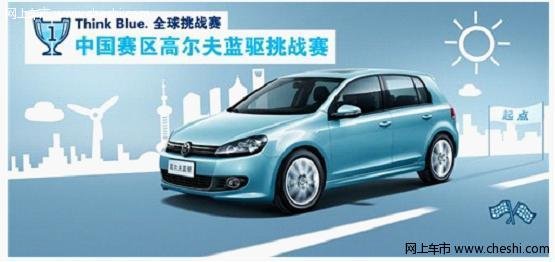 大眾高爾夫比賽，揮桿人生的旅程，自信與成就感的展現(xiàn)