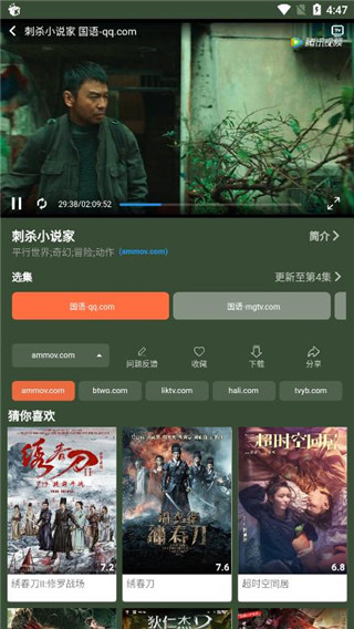 最新影視破解版，時(shí)代產(chǎn)物及其影響