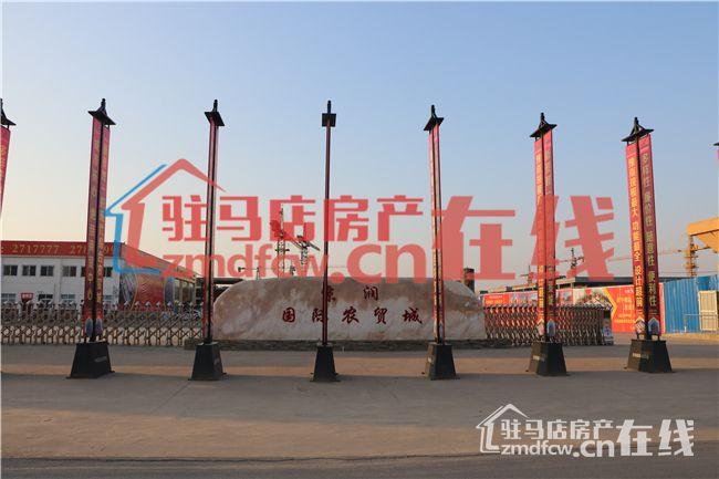 新蔡最新樓盤展望，未來值得期待的新家園風(fēng)采展示