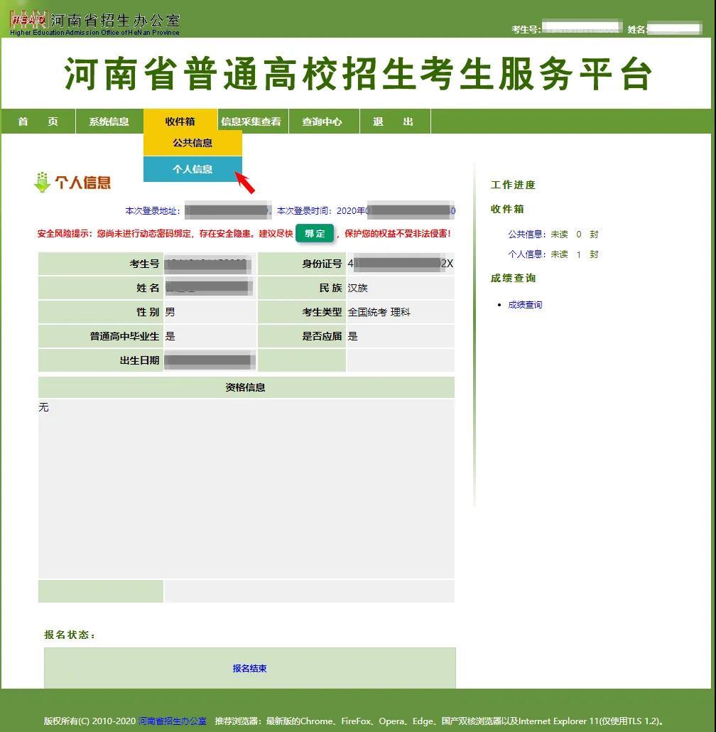 帝佳英郡最新動態(tài)揭秘，全新生活即將開啟！