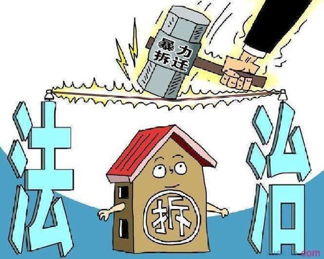 最新拆遷法規(guī)解讀，城市變遷中的溫情與法治同行