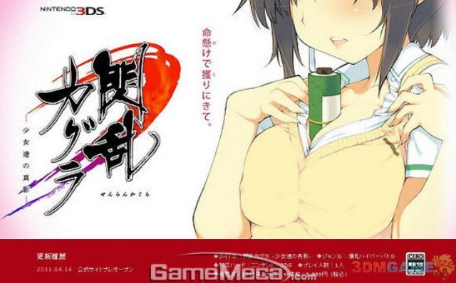 動漫擼管，背景、事件與影響的深度回顧