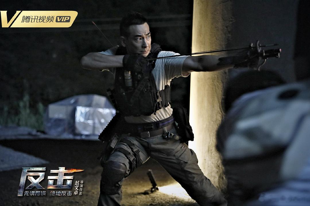 反擊電視劇，展現(xiàn)變化、自信與成就的力量