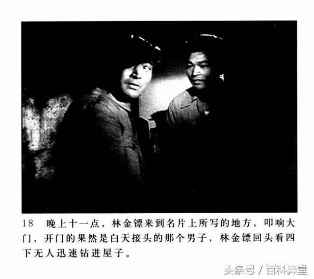 老電影天羅地網(wǎng)，小巷深處的情懷與獨特風(fēng)味