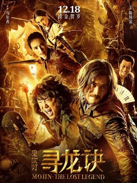 尋龍?jiān)E演員表揭曉，寶藏之旅中的友情與溫馨故事