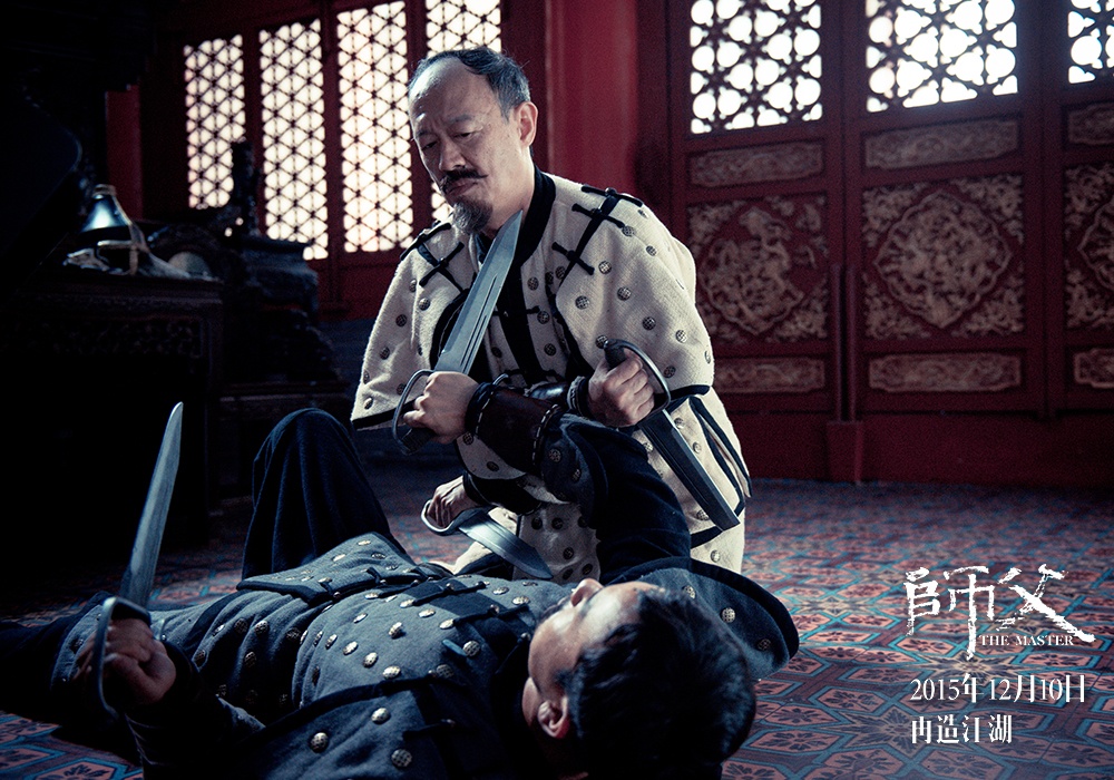 師傅電影，銀幕上的師徒情深探索