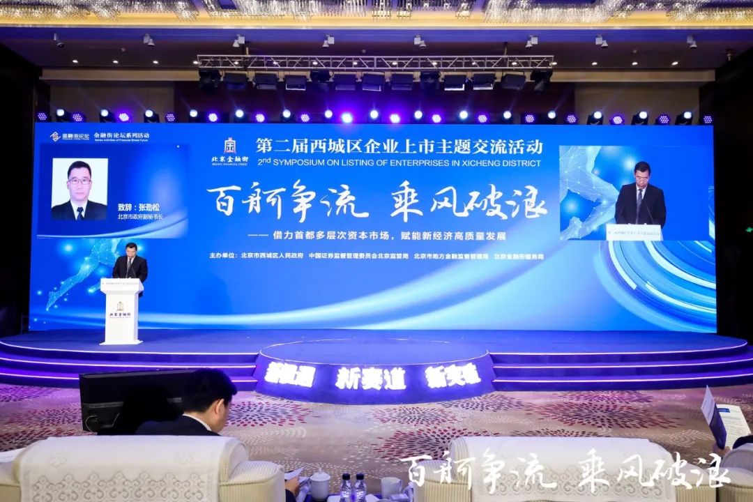 行動成功上市，企業(yè)走向資本市場的輝煌征途