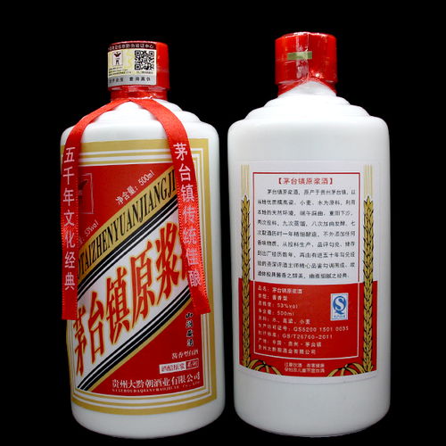 茅臺原漿酒52度價(jià)格表，歷史沉淀與時(shí)代印記的融合
