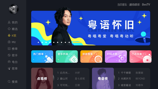 電視K歌，詳細(xì)步驟指南與操作手冊(cè)