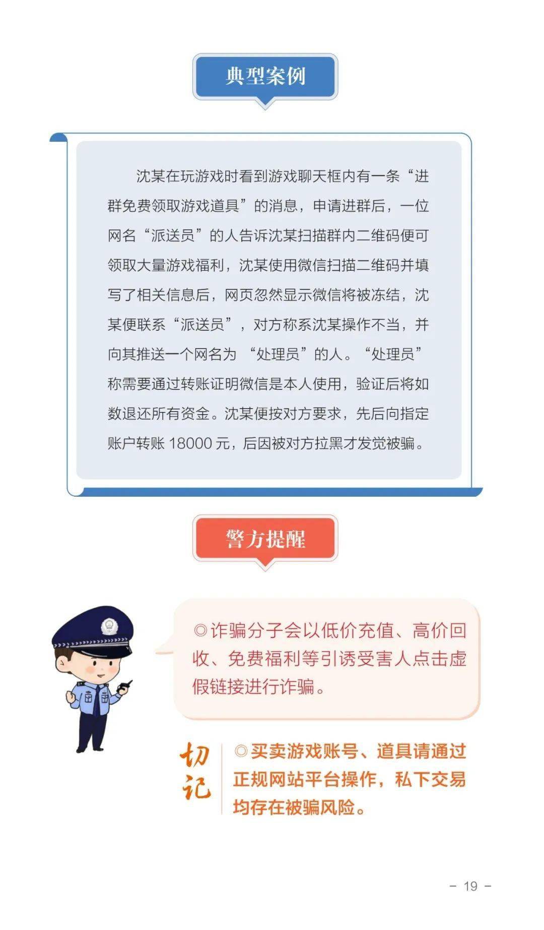 最新詐騙罪司法解釋下的探秘之旅，獨特小巷的故事