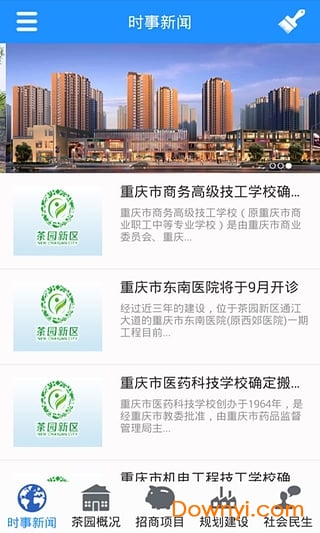 茶園招聘更新，尋找熱愛自然、共筑綠色未來的伙伴，共創(chuàng)美好茶園生活