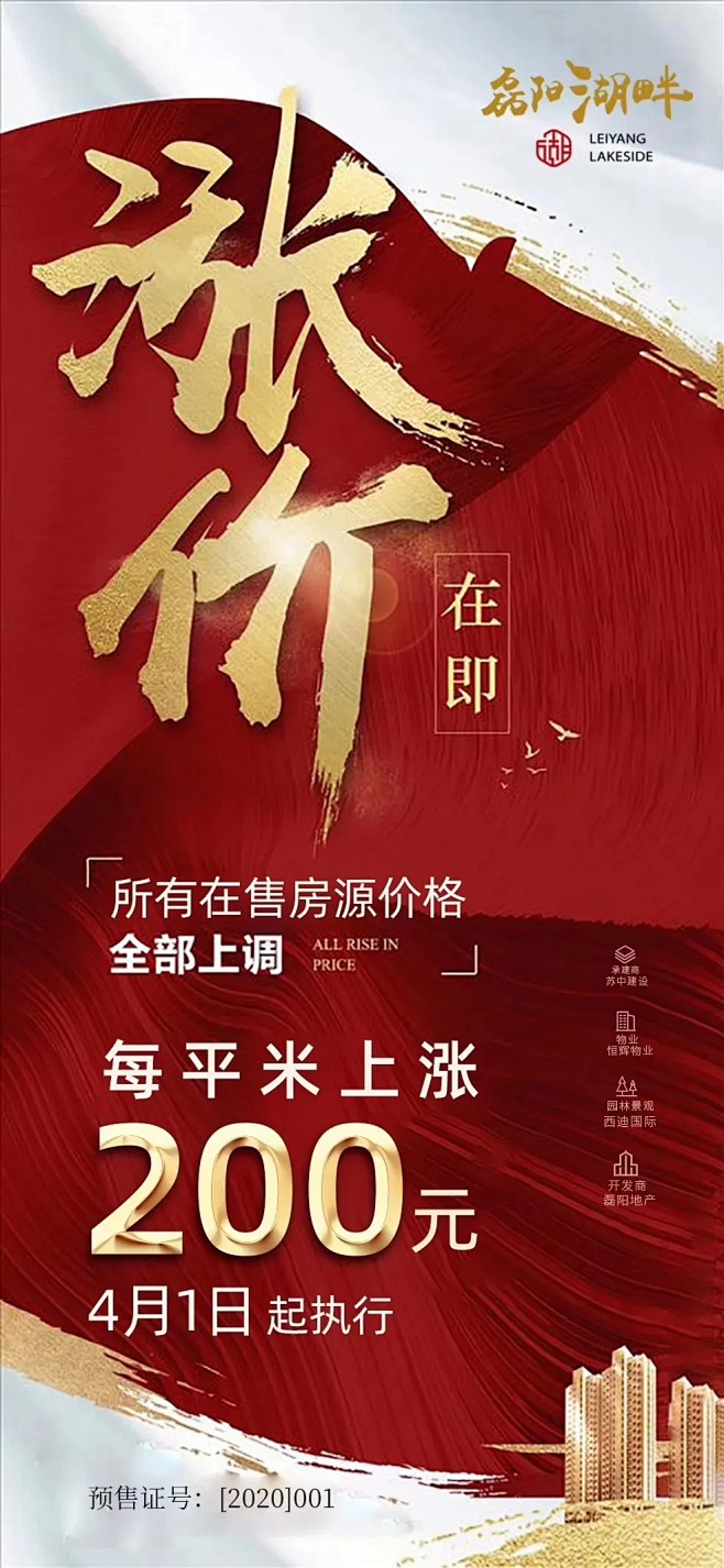 ??興冶國際漲價(jià)趨勢(shì)分析??