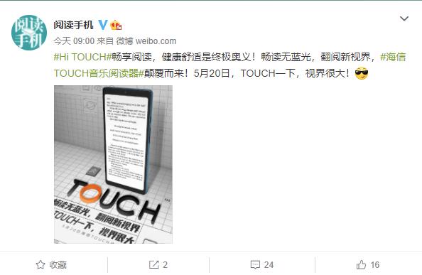蘋果最新Touch型號揭秘，小巷深處的意外發(fā)現(xiàn)