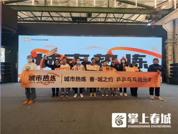 智能乒乓球比賽系統(tǒng)，一場在12張球桌上的革命性乒乓球熱潮