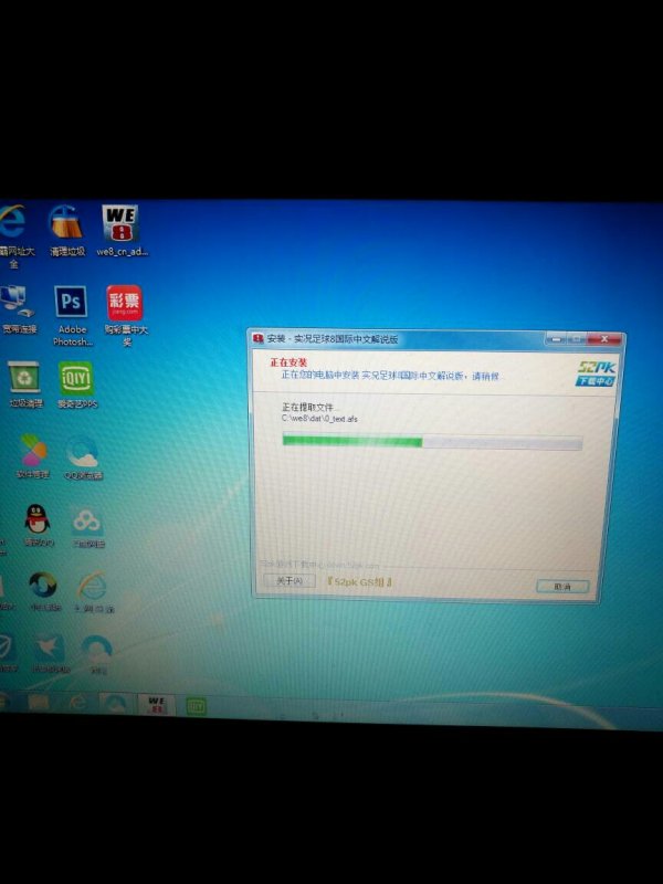 實況8最新版發(fā)布，啟程探索自然美景的奇幻之旅！