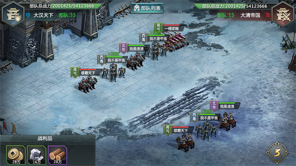 英雄三國志最新篇章，任務(wù)完成與技能學(xué)習(xí)指南全攻略