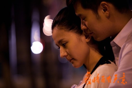 愛情自有天意，電視劇中的情感探索與奧秘