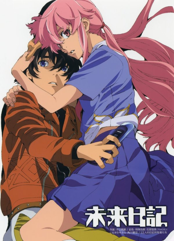 未來日記動漫的觀看與理解指南