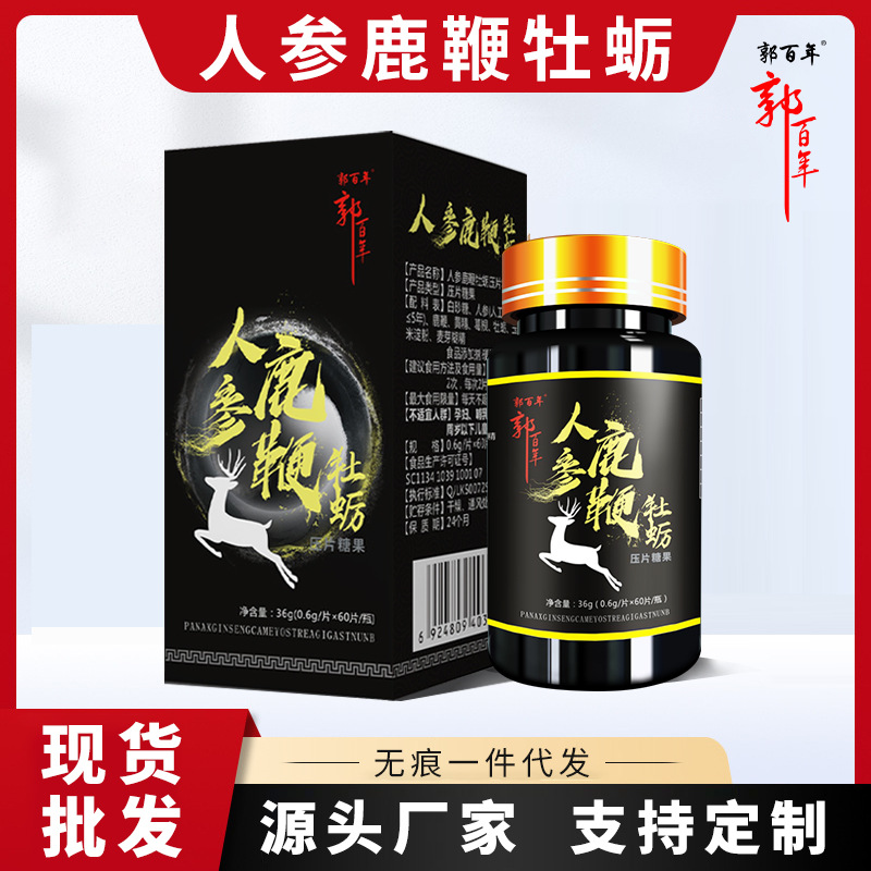 靜電噴涂及電泳漆加工 第80頁