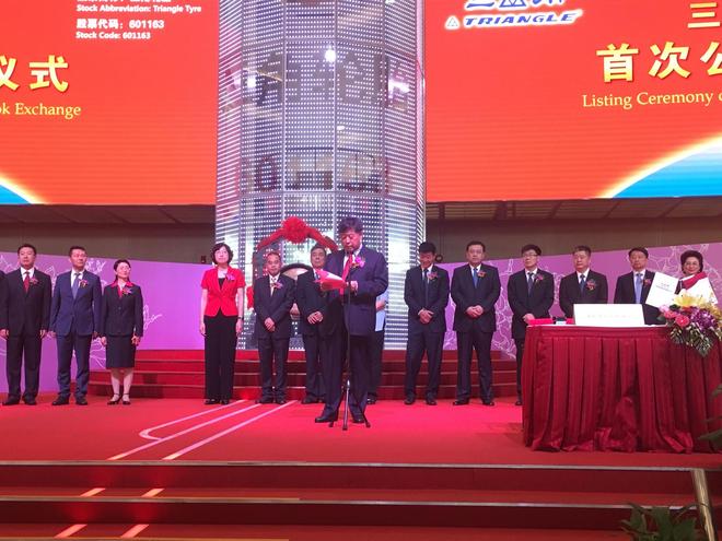 三盛集團(tuán)上市，開啟全新發(fā)展篇章